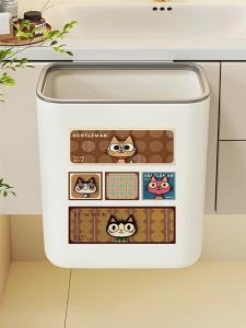 evesigar | Wall-mounted Large Kitchen Garbage Bin
