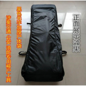 Yisheng | Black Thick Waterproof Oxford Cloth Body Bag