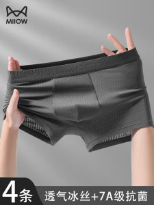 Mens Modal Cotton Underwear Pure Cotton Boxer Shorts Breathable Spring Summer Sport Briefs Flat Angle Pants Youth Antimicrobial