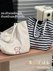 KDMILD | Ins Style Large Capacity Striped Tote Bag