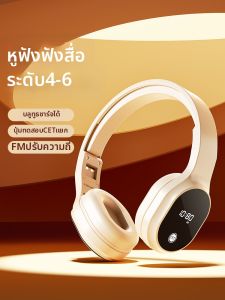 English Listening Bluetooth FM Headphones for College Exams
