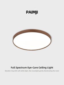 PAIMIJI | Mid-century Style Simple Modern Wood Tone Ceiling Light for Master Bedroom Study Room Eye Protection