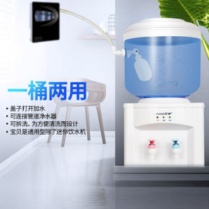 Home Use Water Dispenser Bucket with Lid Connectable to Any Water Purifier Food Grade Durable Press down Type Drinking Water Device