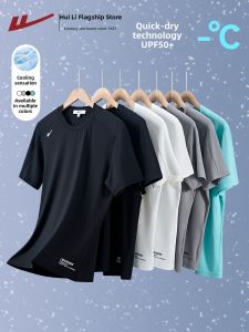 Warrior | Quick Drying Sun Protection T-shirt