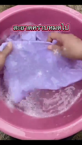 ผงซักผ้าขาวทําความสะอาด ผงฟอกผ้าขาว-ขจัดคราบเสื้อผ้า-ขจัดคราบเหลือง-ปนเปื้อน-เชื้อรา เหมาะสําหรับผ้าทุกชนิดผงหัว ผงซักผ้าขาวทําความสะอาด