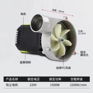 High Power Copper Wire Dust-Free Mother-Son Saw Motor Vacuum Fan Original Equipment for Woodworking And Gypsum Board