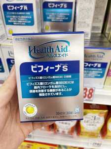 in stock Japan Original Mori Rendan Bifina Natural Probiotics 5 billion 1 billion Lactic Acid Bacteria S 30