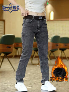 กางเกงยีนส์ทรงตรงสำหรับผู้ชาย สีเทาบุหรี่ ทรงสลิมฟิต กางเกงขายาว ทรงเข้ารูป เอวกลาง ผ้าฝ้ายยืด กางเกงยีนส์ทรงตรง