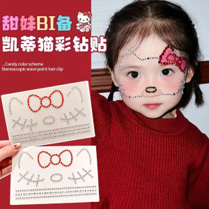 Adorable Hellokitty Childrens Flash Diamond Stickers Makeup Face Diamond Facial Accessories Bright Sparkling Fragrance Tools