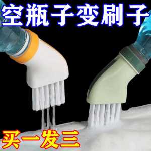 Multi-Functional Cleaning Brush No Dead Angle Can Connect to Mineral Water Bottle Dry Wet Use Flat Head Multi-Purpose Gap Brush