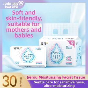 C&S | Lotion Infused Baby Tissue Paper 3 Layers 30pcs