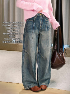 Blue Arrow Avant-garde Deconstruction Fun Patchwork Jeans