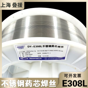 Stainless Steel E308L Welding Wire E308LT1-1 Core Welding Wire 308L Flux Cored Welding Wire for Hardware Tools And Equipment