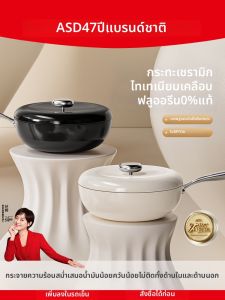 ASD | Non-Fluoride Ceramic Non-Stick Frying Pan