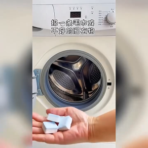 Washing Machine Cleaning and Disinfecting Effervescent Tablets Household Cleaning Essential Stain Remover and Detergent Powerful and Strong Descaling Agent(A box of 12 tablets)