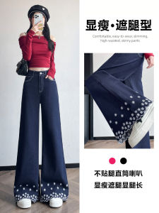 Womens Wide Leg Denim Jeans Spring Autumn 2025 New Loose Versatile Elastic Embroidered Straight Cotton Stretch Casual Trousers