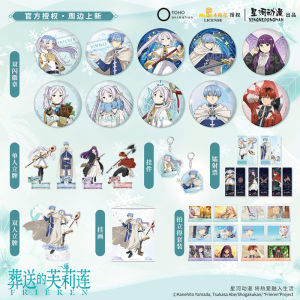 Xinghe Anime Fuyulin Meteor Series Badge Pendant Stand Japanese Cartoon Anime Collectible Toys for Ages 8 And above