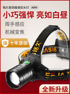 Đèn Pin LED Trang Trí Mặt Trời MEEJAS Siêu Sáng Cảm Ứng Cho Cắm Trại Câu Cá Đêm Đi Biển Đèn Pha Kéo Dài Thời Gian Sử Dụng