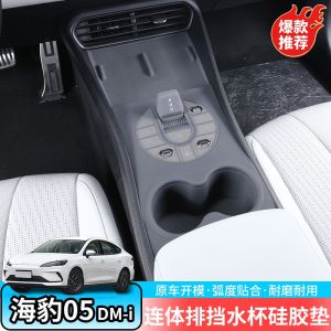 Đệm Silicon Trung Tâm Ô Tô Một Mảnh BDIAY HAI BAO 05 DMi Vỏ Bảo Vệ Cốc Đựng Nước Chống Trượt Trang Trí Nội Thất