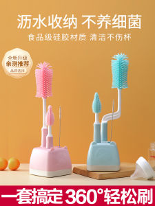 แปรงล้างขวดนมแบบหมุนได้ แปรงล้างหัวนม แปรงล้างท่อสูบ ชุดล้างขวดนมแบบยูซิลโบรนสำหรับเด็ก เครื่องมือทำความสะอาดแบบอัจฉริยะสำหรับเด็ก