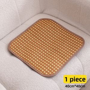 Breathable Summer Seat Cushion