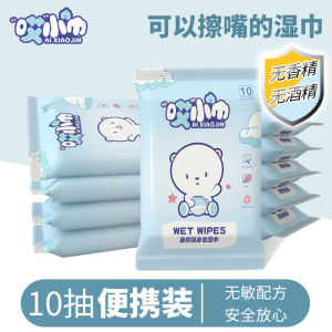 แบบพกพา Mini Baby Wipes ผ้าเช็ดตัวแพ็ค 60 สําหรับทารกแรกเกิดพิเศษใช้มือปากผ้าเช็ดตัวเปียกใช้ในบ้านส่วนลด Bulk Pack