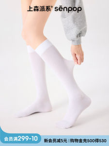 ShangSen White Sport Pressure Socks Pure Color JK Leg Socks Yoga Tennis Fitness Long Socks Mountain Bike Compression Socks