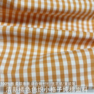 Vải Cotton Mềm Màu Cam Nhỏ Kẻ Caro Dệt Màu Quần Áo Trẻ Em Mùa Xuân Hè Quần Áo Trẻ Em Chất Liệu Vải Cotton Nguyên Chất Vải Thô