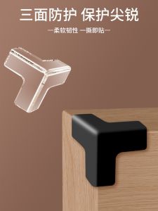 Kitchen Safety Corner Guards: Anti-Collision Protection & Child Proofing Accessories