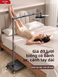 JIAHUACAI | Extendable Bedside Mobile Phone/Tablet Stand On Wheels