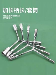 Three-Fork Socket Wrench Universal Long Y-Type Multifunctional Motorcycle Hexagonal Pullover Hand Tool Set Sleeve