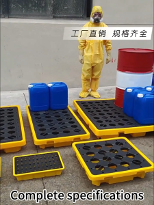 Leak-proof Plastic Pallets Chemical Leak Proof Tray Hazard Anti-Leakage Tray Chemical Leakage Plastic Oil Tray