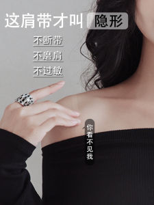 โปร่งแสง Invisible Seamless กันลื่น สลิง สายคล้อง บราสําหรับท่อ เดรส Special Lingerie Fine สายคล้อง สามารถสัมผัสได้ ฤดูร้อน