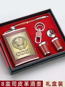 High-End Mini Portable Stainless Steel Whiskey Bottle Leather Outdoor Flat Wine Bottle Empty Bottle Compact Alcohol Decanter