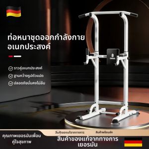 Thanh Tập Pull Up Trong Nhà
