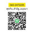 กระเบื้องดินเผาสำหรับปูพื้น. 