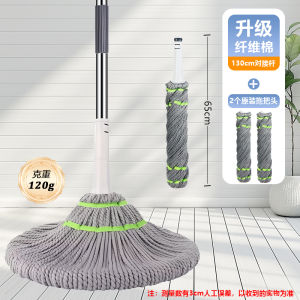 New 2025 Self-Winding Water Rotation Mop Lazy No Hand Wash Wet And Dry Dual Use One Drag Clean Large Mat Cloth Stainless Steel Pole