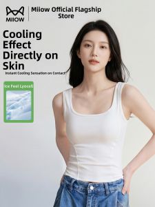 MiiOW | Side Breast Hide Cool Comfort Bra Top Camisole With Pad