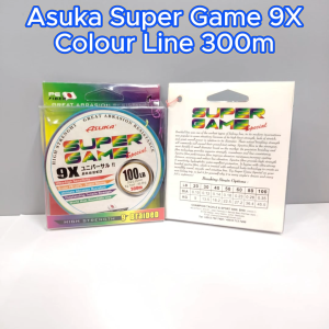 Tali Panjing Pelbagai Warna Sulam Asuka Super Game Special 9X 300m Multicolor Fishing Braided Line 300M