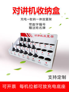 Battery Phone Walkie-Talkie Storage Box Organizer Desk Management Case for Property Management Office Hotel Digital Accessories