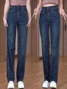 กางเกงยีนส์ทรงตรงเอวสูงสำหรับผู้หญิง กางเกงขายาวทรงหลวมสไตล์ย้อนยุค กางเกงขายาวทรงขากว้างสำหรับฤดูใบไม้ร่วงปี 2025