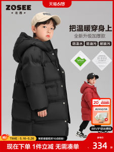 Thickened Medium-Length Childrens down Jacket Three-Resistant Winter Coat for Boys And Girls Left West Casual Style Duck down Filling