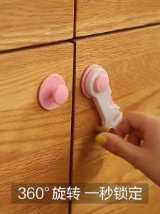 Mamibayi Pengaman Pintu Laci Baby Safety Lock