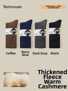 Thick Thermal Long Wool Socks