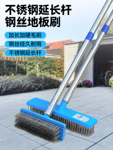 Bàn Chải Dây Thép Không Gỉ Có Tay Cầm Để Lau Sàn Sử Dụng Tại Nhà Bàn Chải Ngoài Trời Để Rửa Và Làm Sạch Mục Đích
