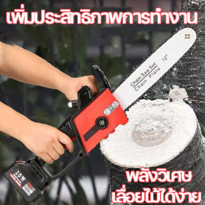 เลื่อยไฟฟ้าไฟฟ้า 12นิ้ว เลื่อยไฟฟ้าแบต 2000W พลังวิเศษ การใช้งานวิธีหายแน่นอน และเปิดกล่องเพื่อใช้ได้ทันที