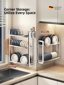 MADASHUAI | Multi-purpose Stainless Steel Utensil Shelf