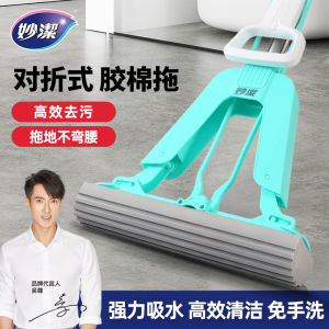Mop Chổi Dụng Chứa Khăn Mũi Chà Bóng Thấm Hút Mùa Hè Dụng Cụ Làm Đồ Chứa Thanh Sắt Kháng Thấm Mát Mẻ Khóa Móc Đa Năng