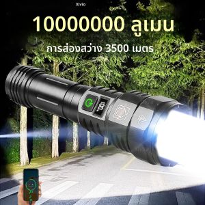 ไฟฉายที่ทรงพลังที่สุด 10000000LM ไฟฉายแบบชาร์จไฟได้ Type-C 5 โหมดไฟฉาย LED กำลังสูงแบบยุทธวิธี 3500M โคมไฟตั้งแคมป์