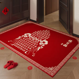 Red Auspicious Door Mat Non-slip Dirt-resistant Doormat